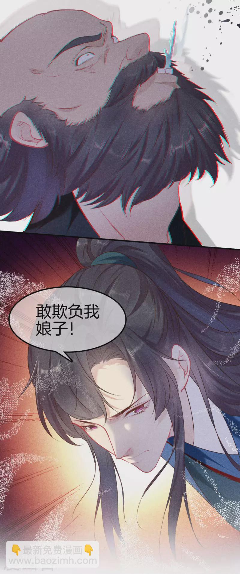 第119话 救命之恩-第119话
