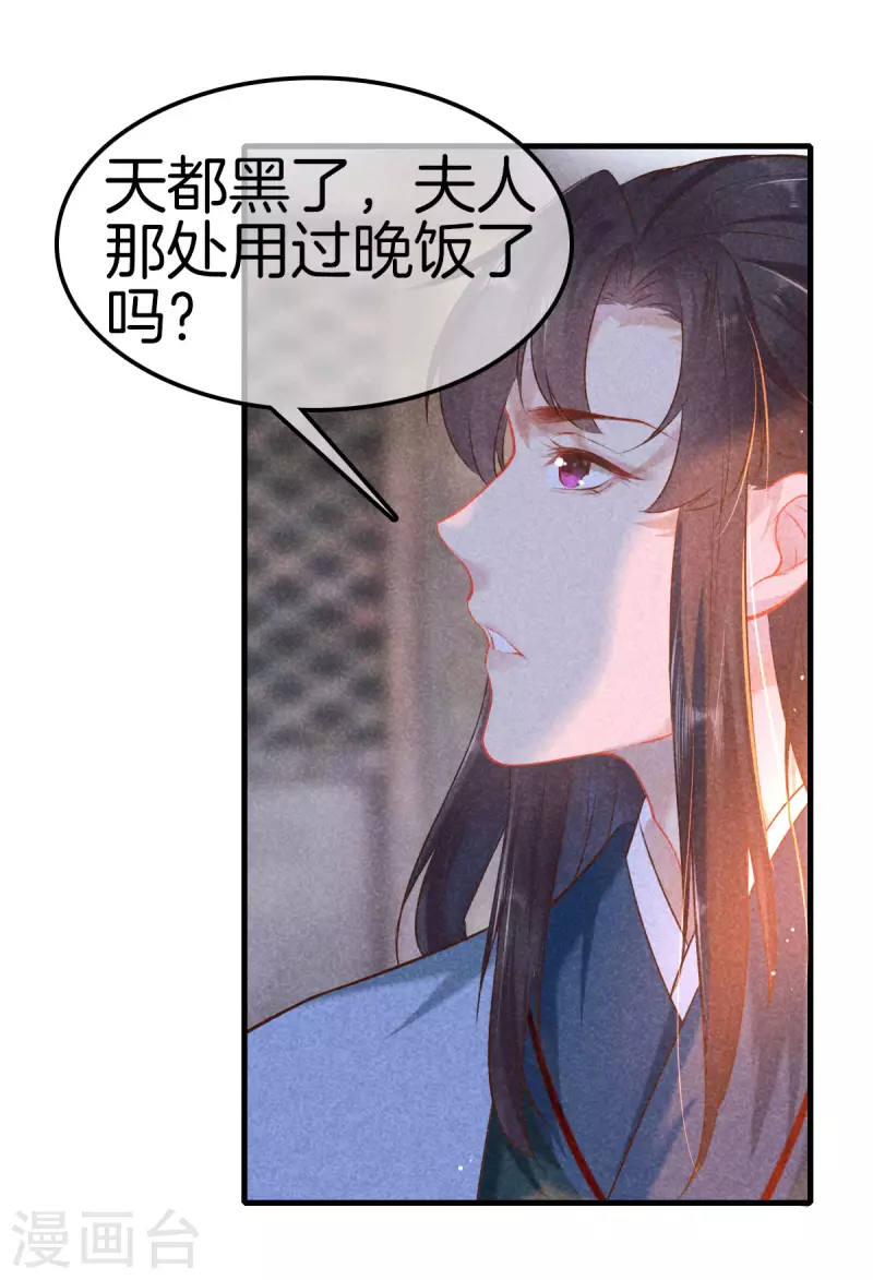 第121话 多出来的二姐-第121话