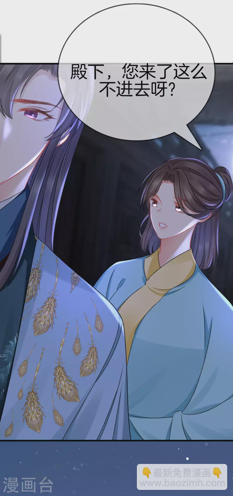 第121话 多出来的二姐-第121话