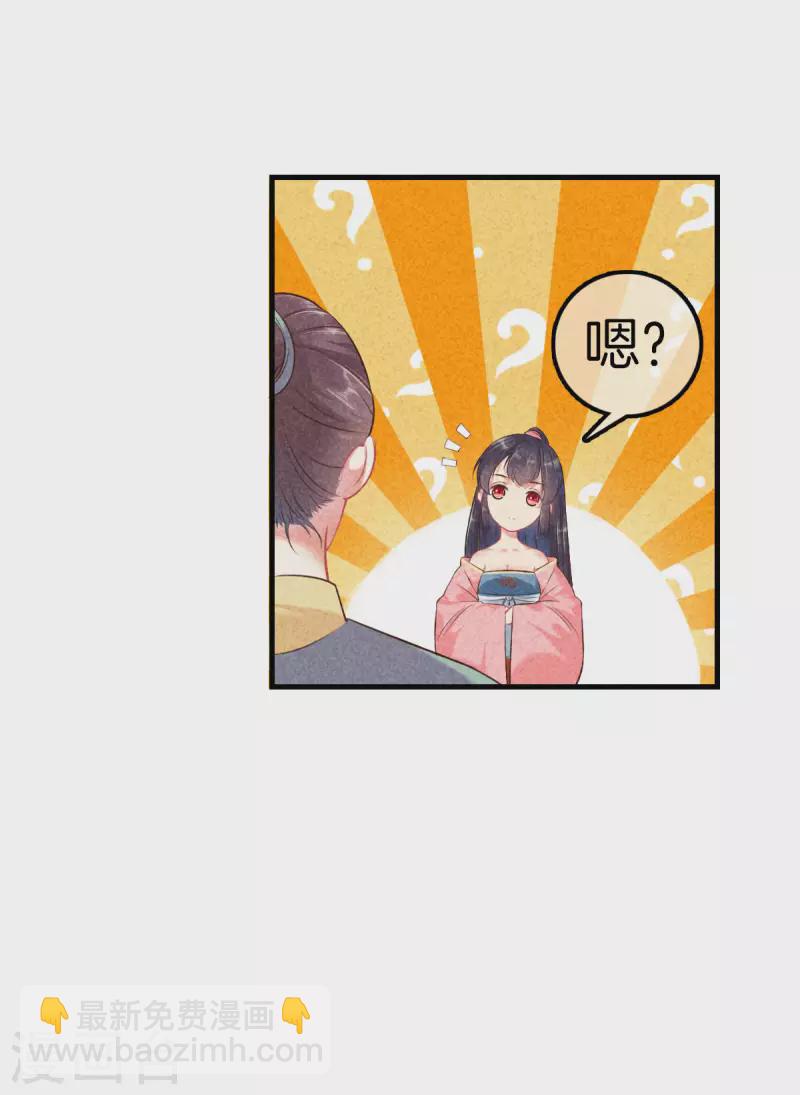 第121话 多出来的二姐-第121话