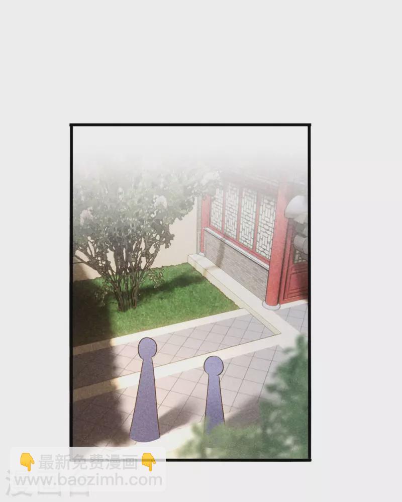 第123话 采莲的野心-第123话
