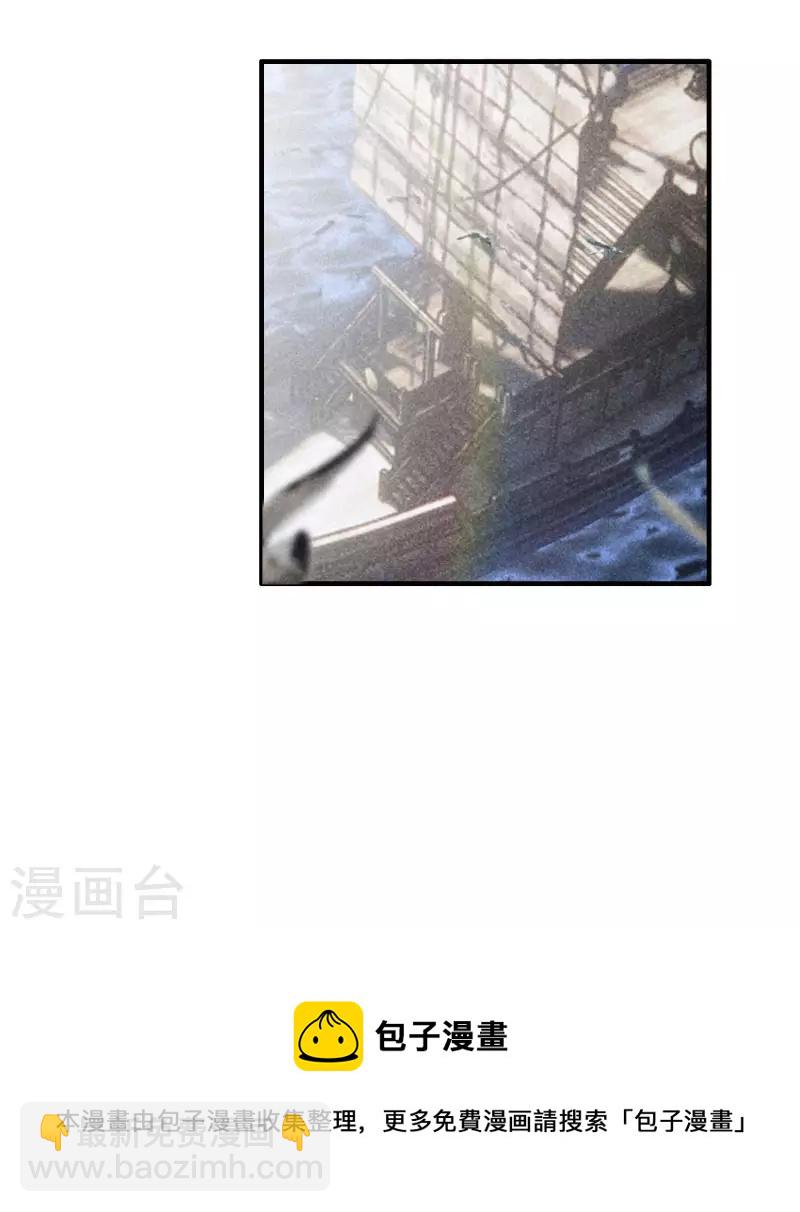 第127话 采蘋偷偷献计-第127话