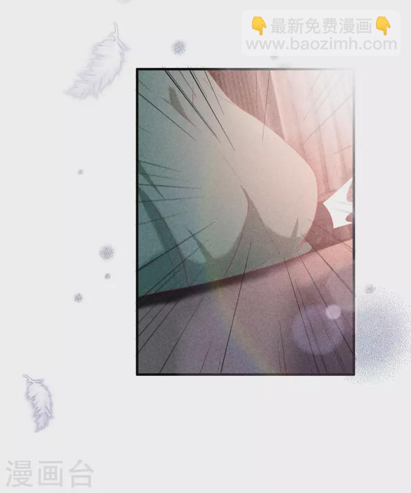 第127话 采蘋偷偷献计-第127话