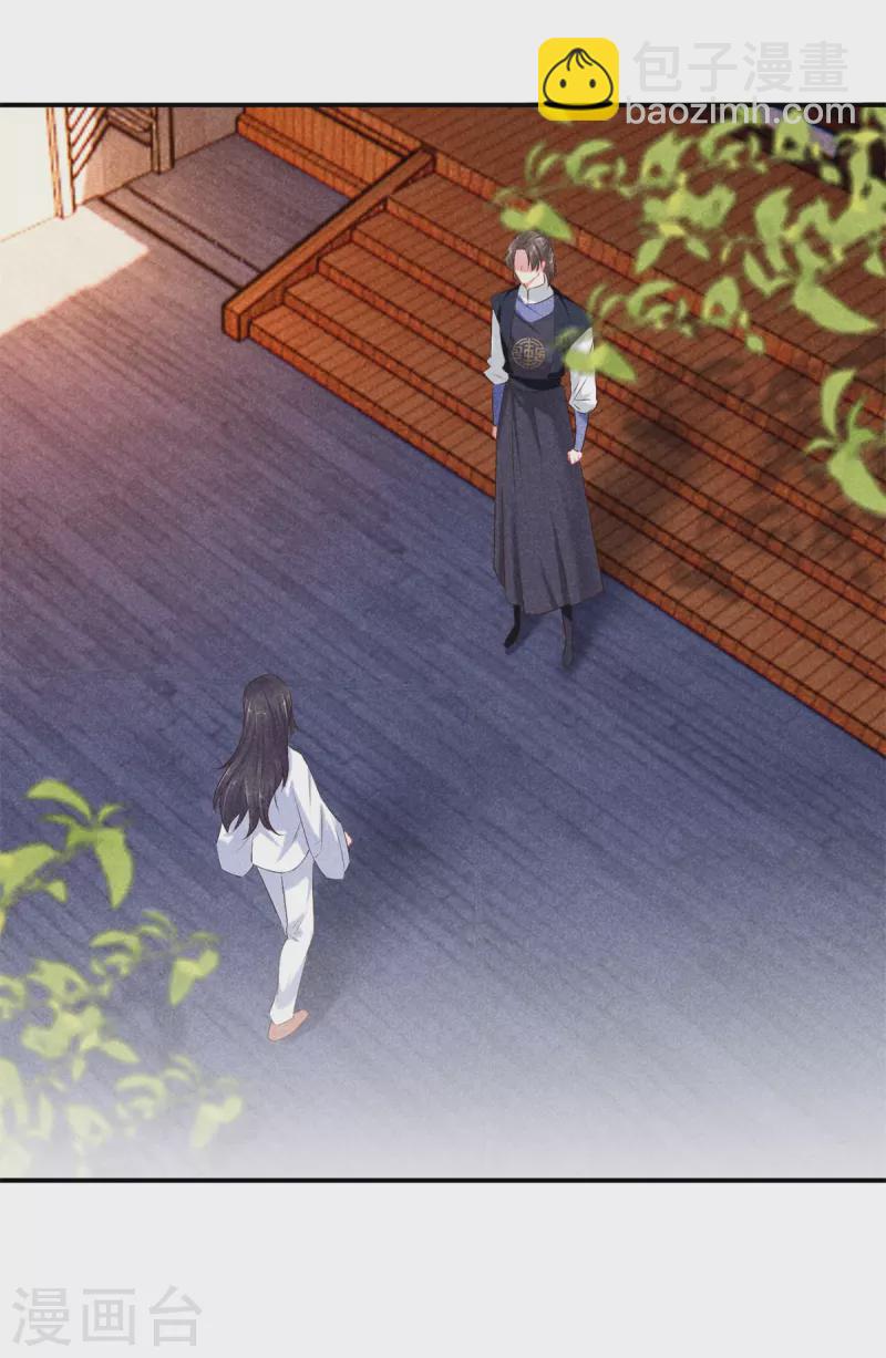 第131话 遣散丫鬟-第131话