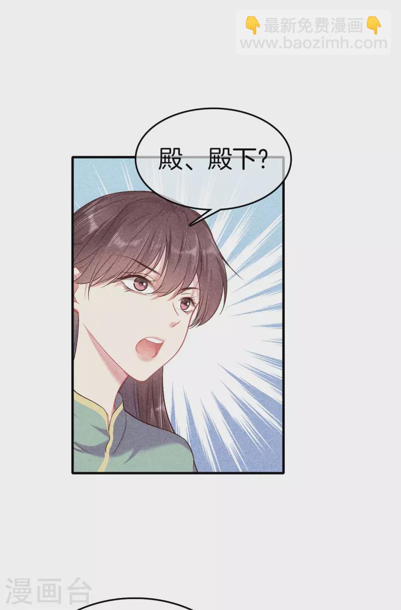 第135话 震怒-第135话