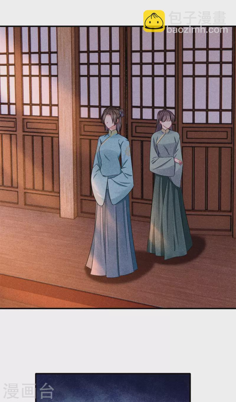 第135话 震怒-第135话