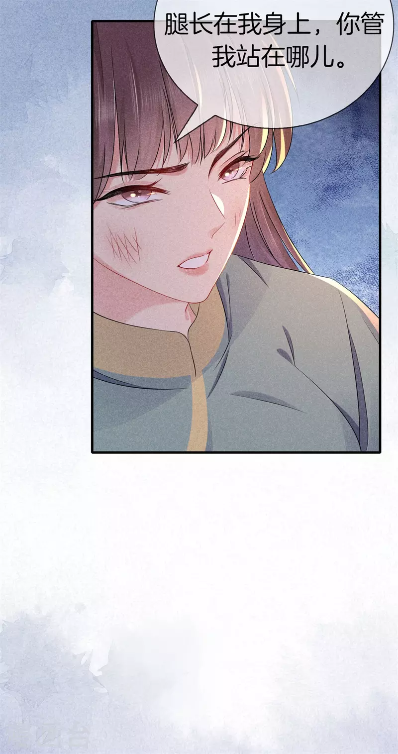 第135话 震怒-第135话