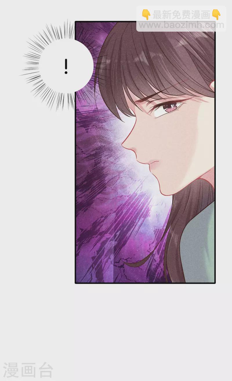 第135话 震怒-第135话