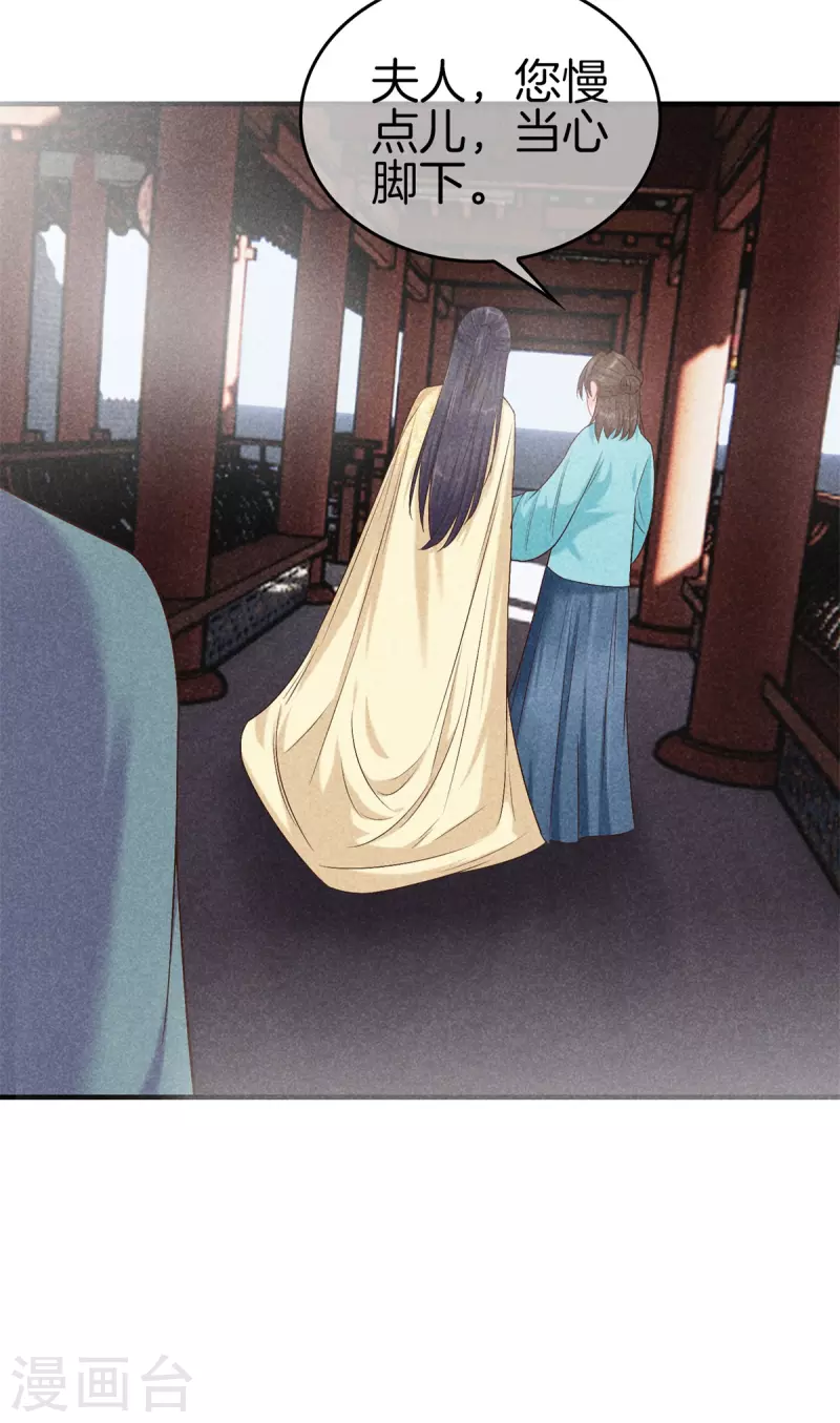 第135话 震怒-第135话