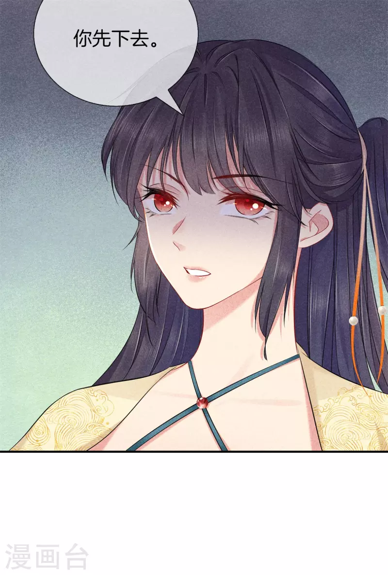 第135话 震怒-第135话