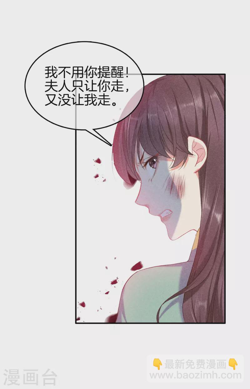 第135话 震怒-第135话