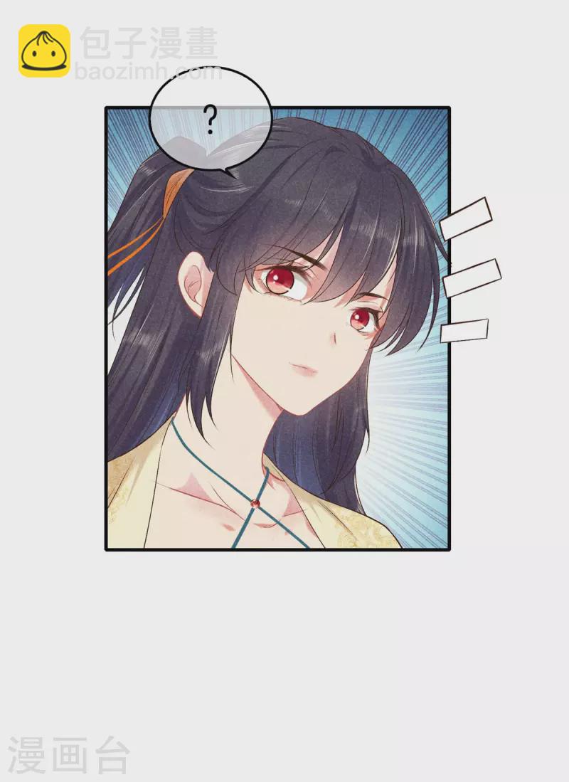 第137话 修著医书-第137话