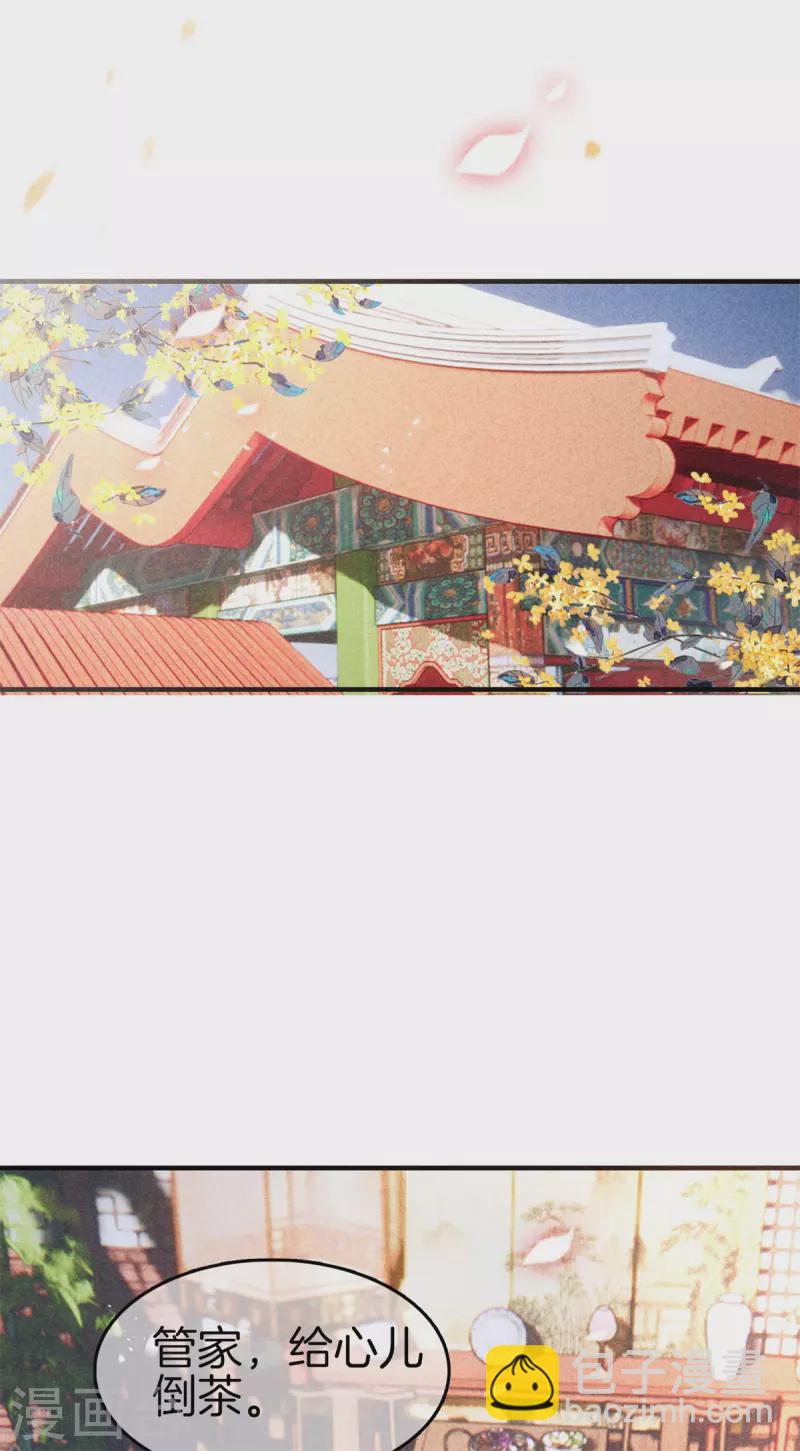 第137话 修著医书-第137话