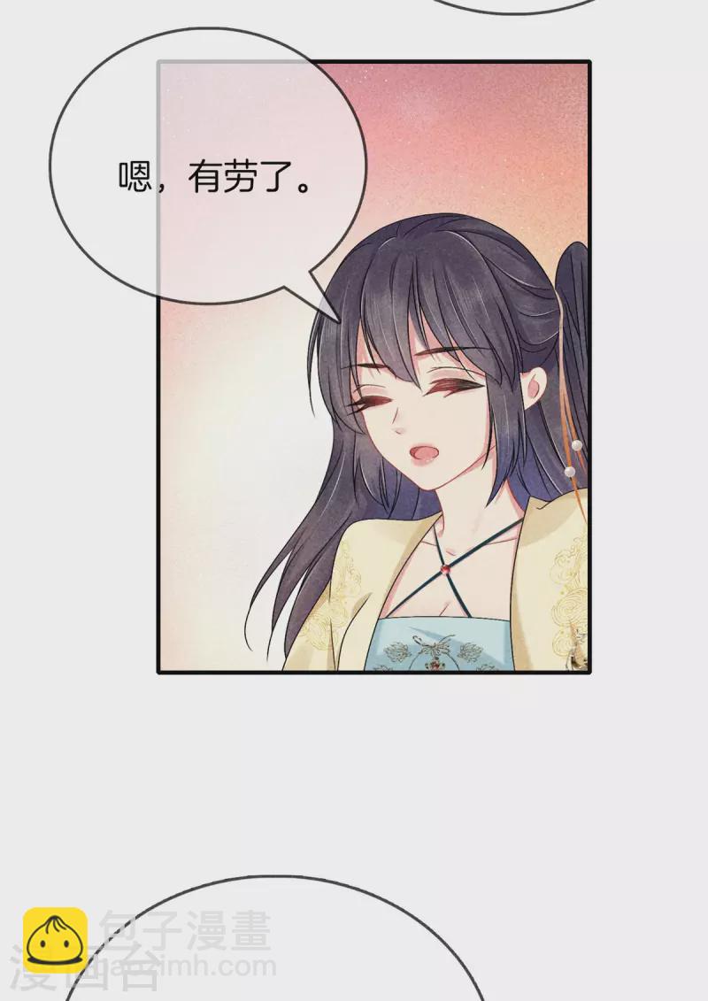 第137话 修著医书-第137话