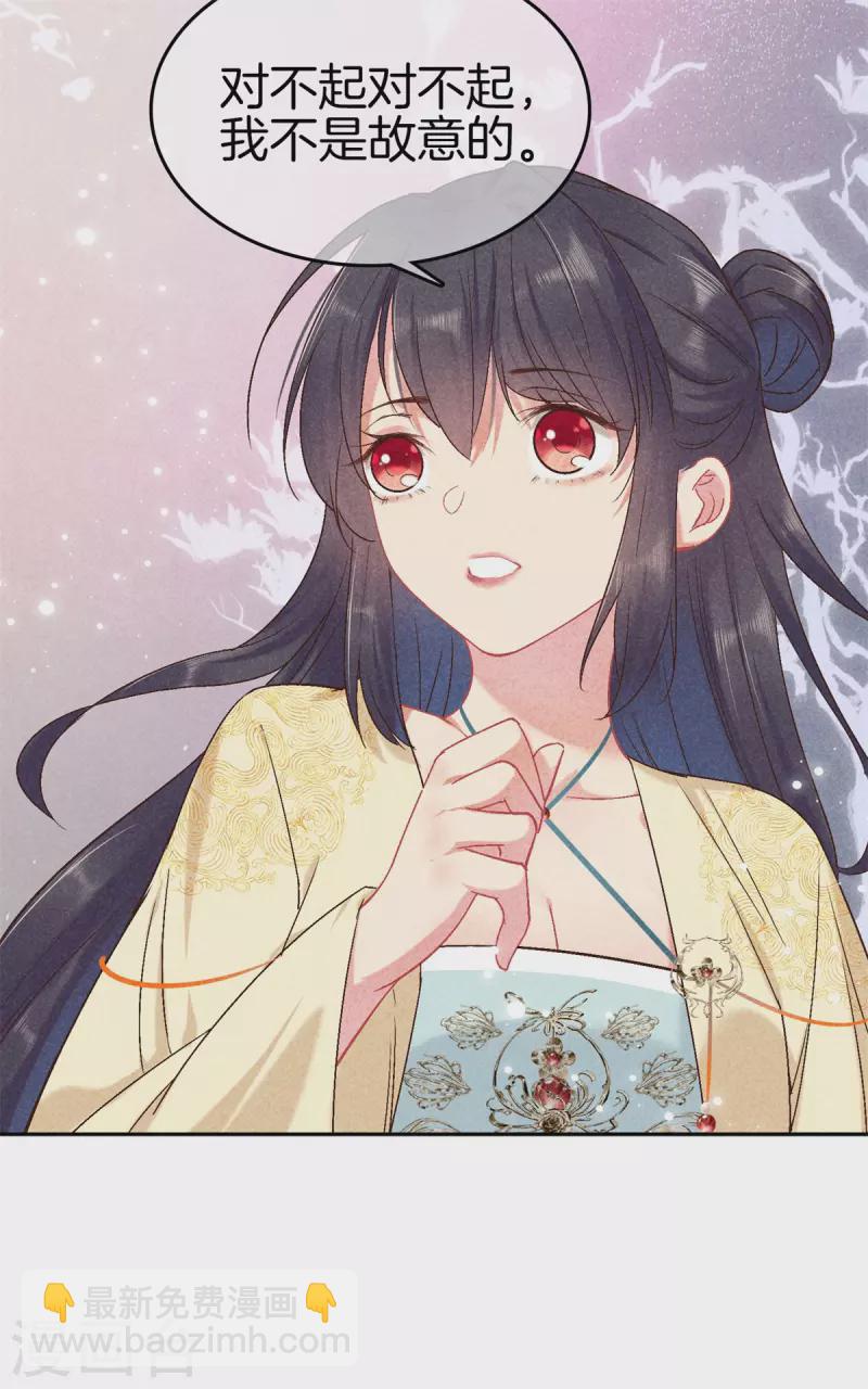 第141话 找茬的女人-第141话