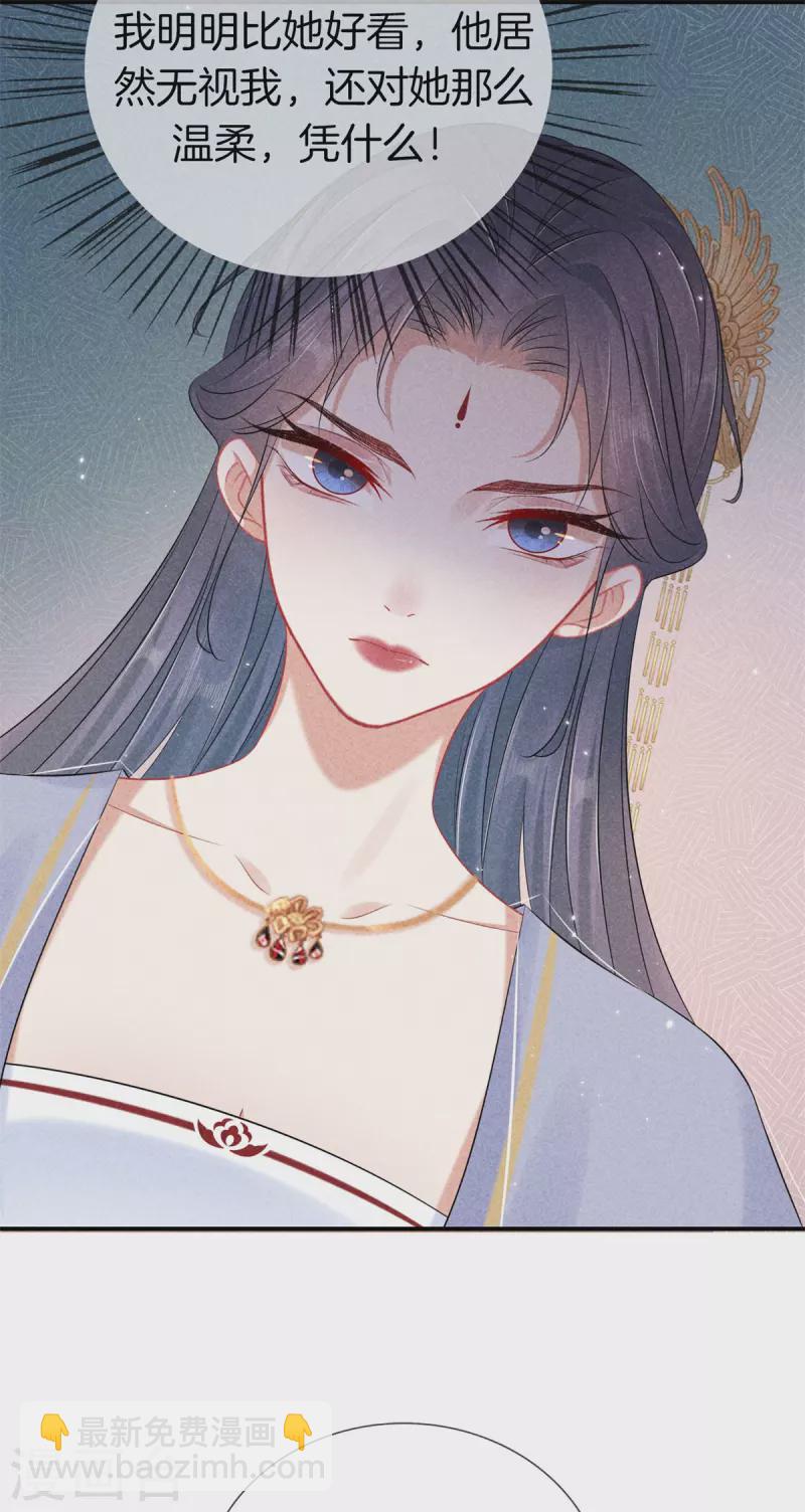第141话 找茬的女人-第141话