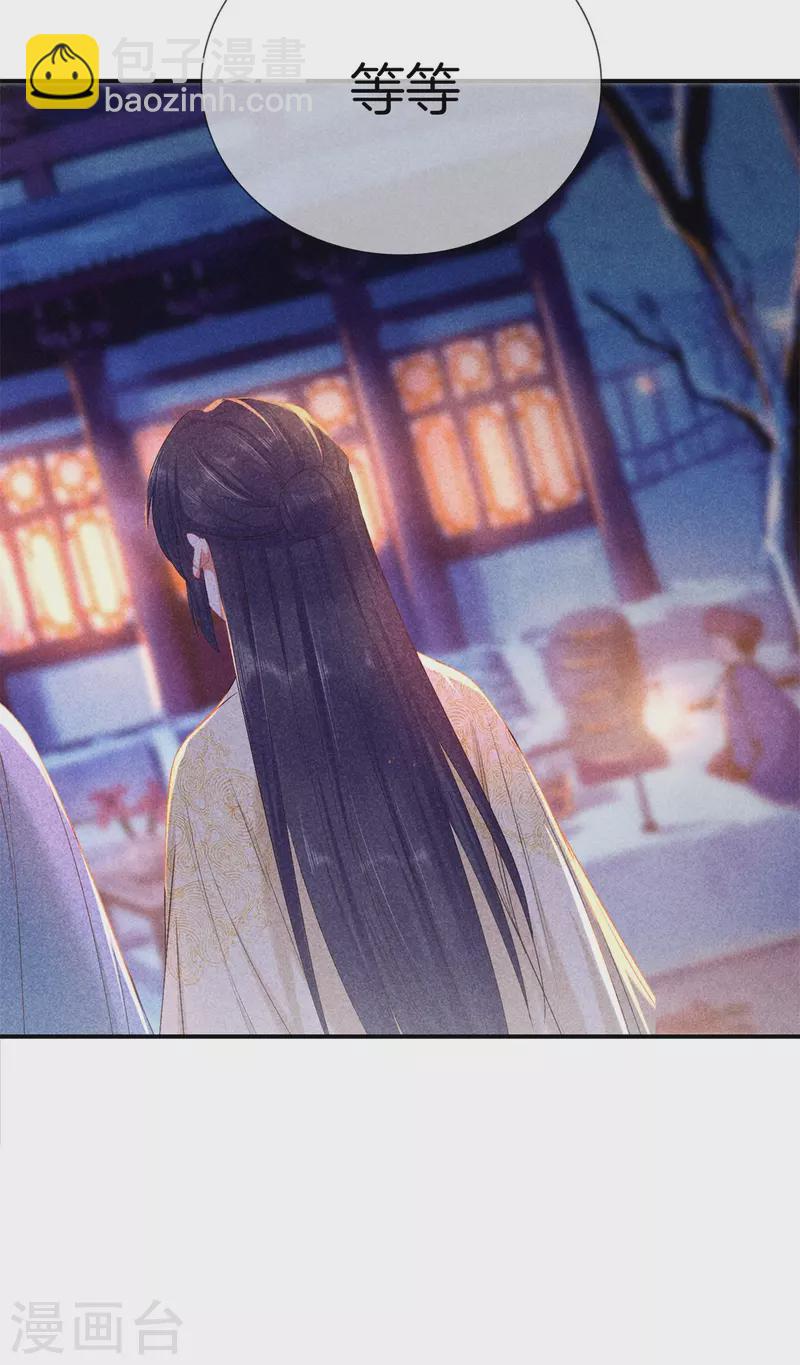 第141话 找茬的女人-第141话