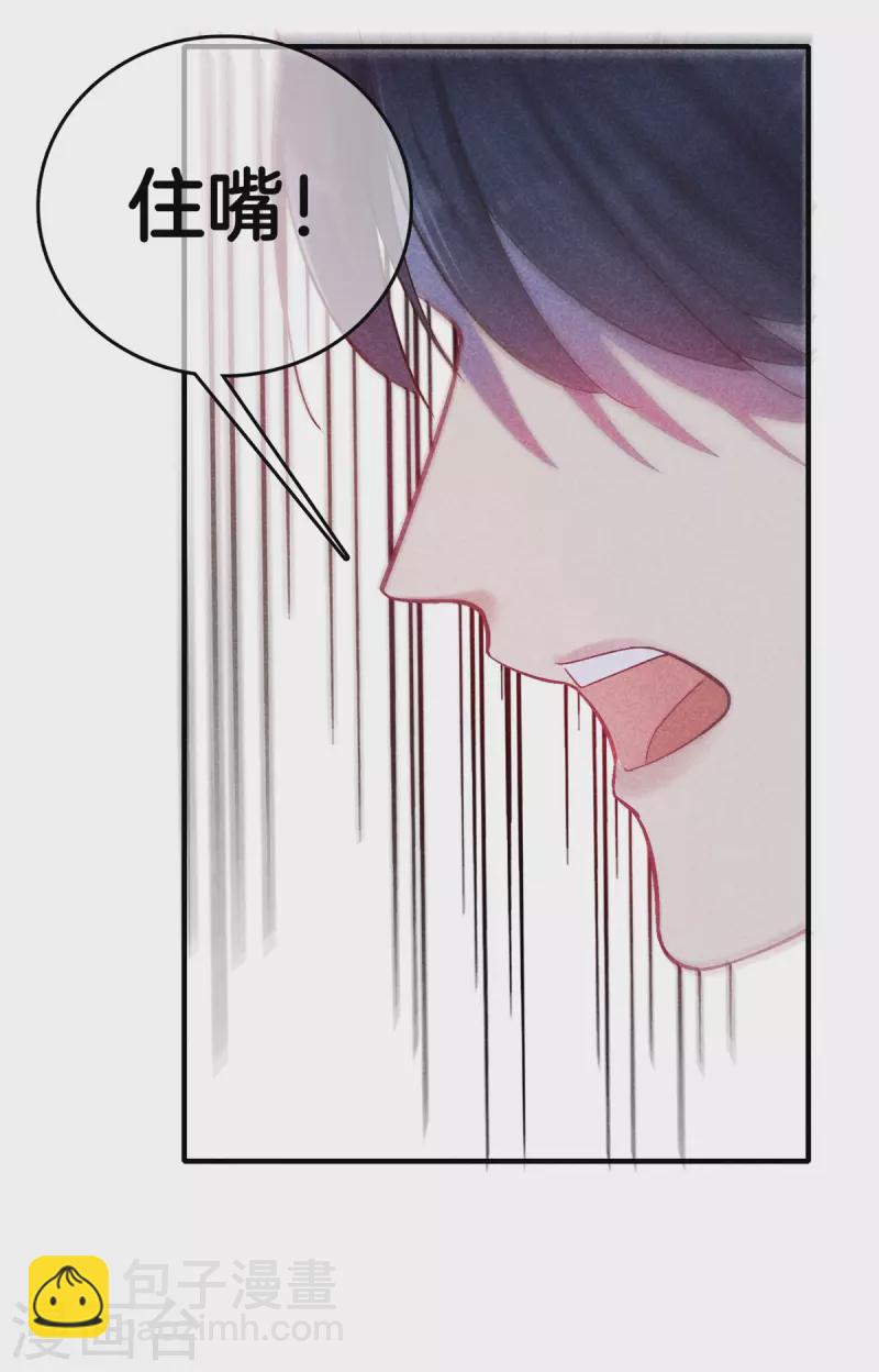 第141话 找茬的女人-第141话