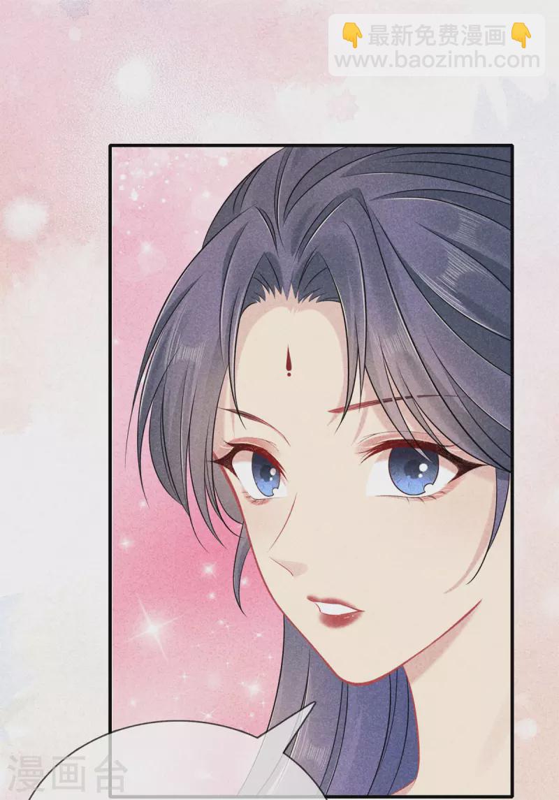 第141话 找茬的女人-第141话