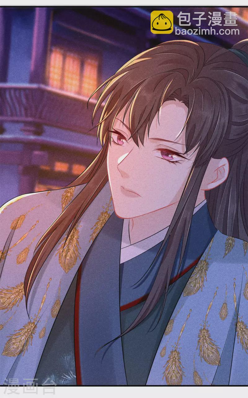 第141话 找茬的女人-第141话