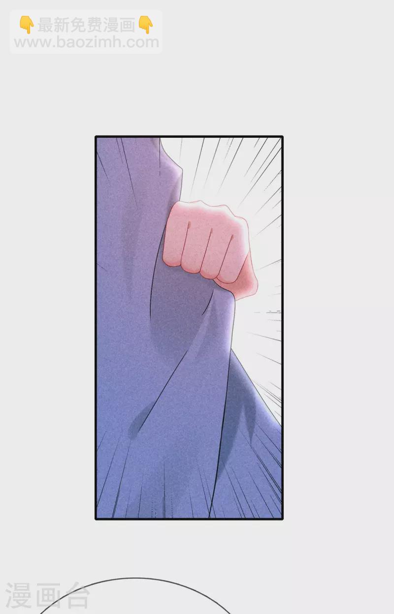 第141话 找茬的女人-第141话