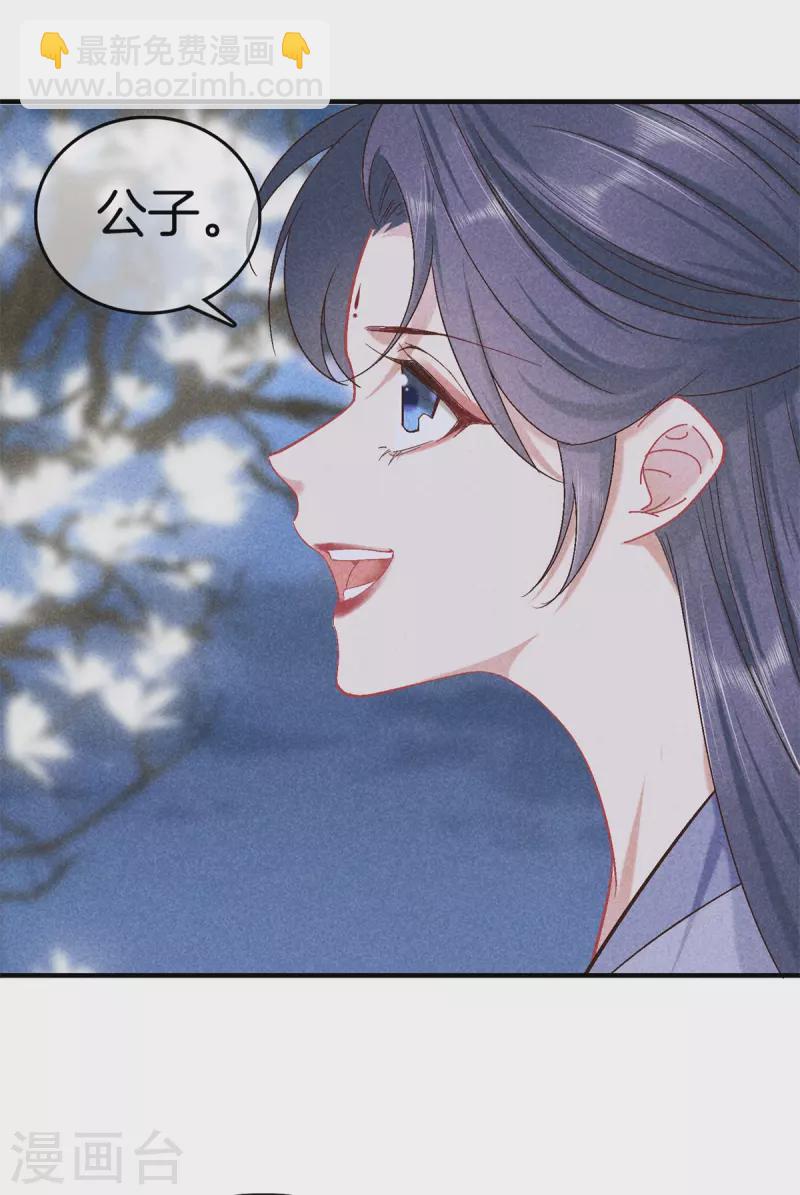第141话 找茬的女人-第141话
