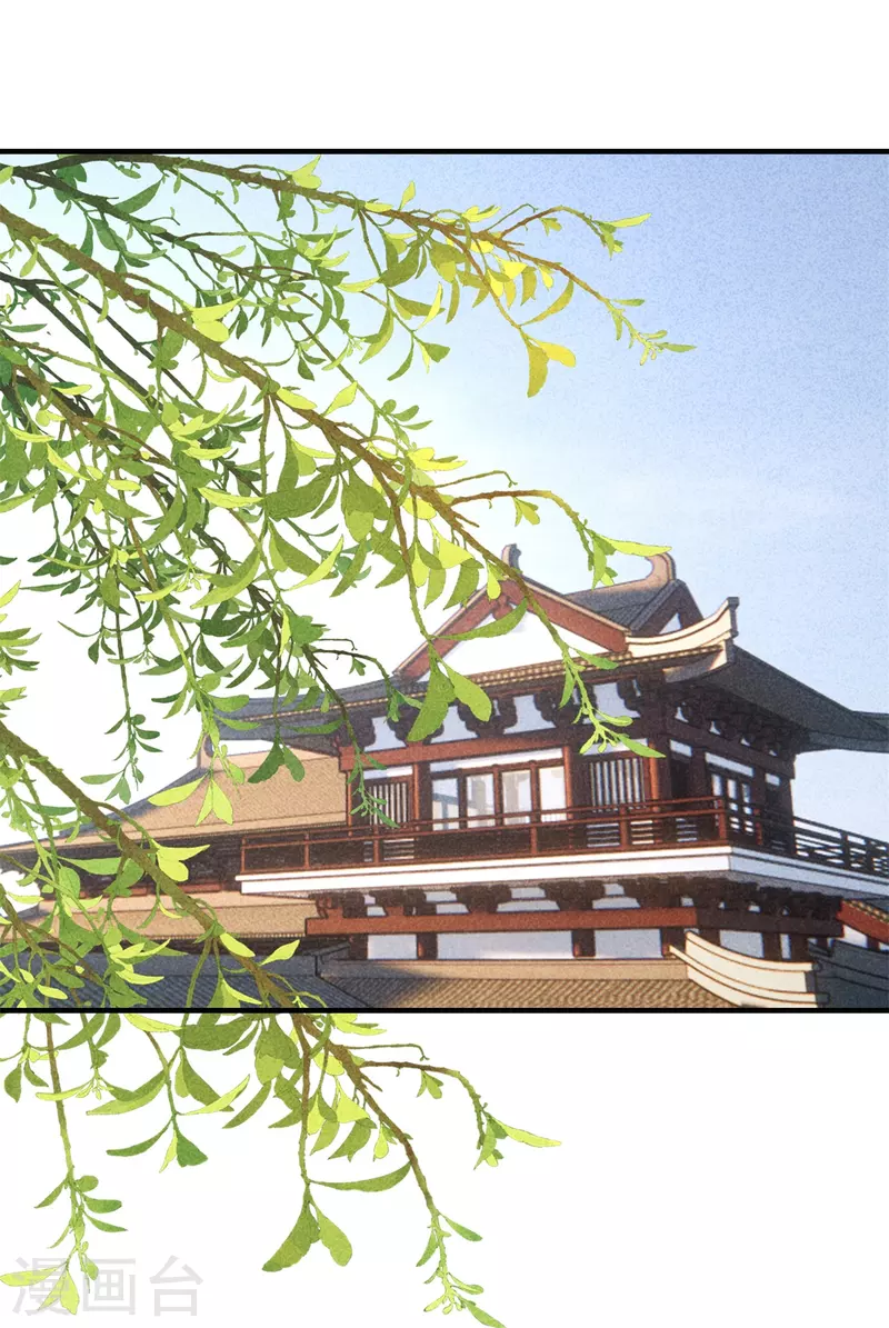 第143话 调查身份-第143话