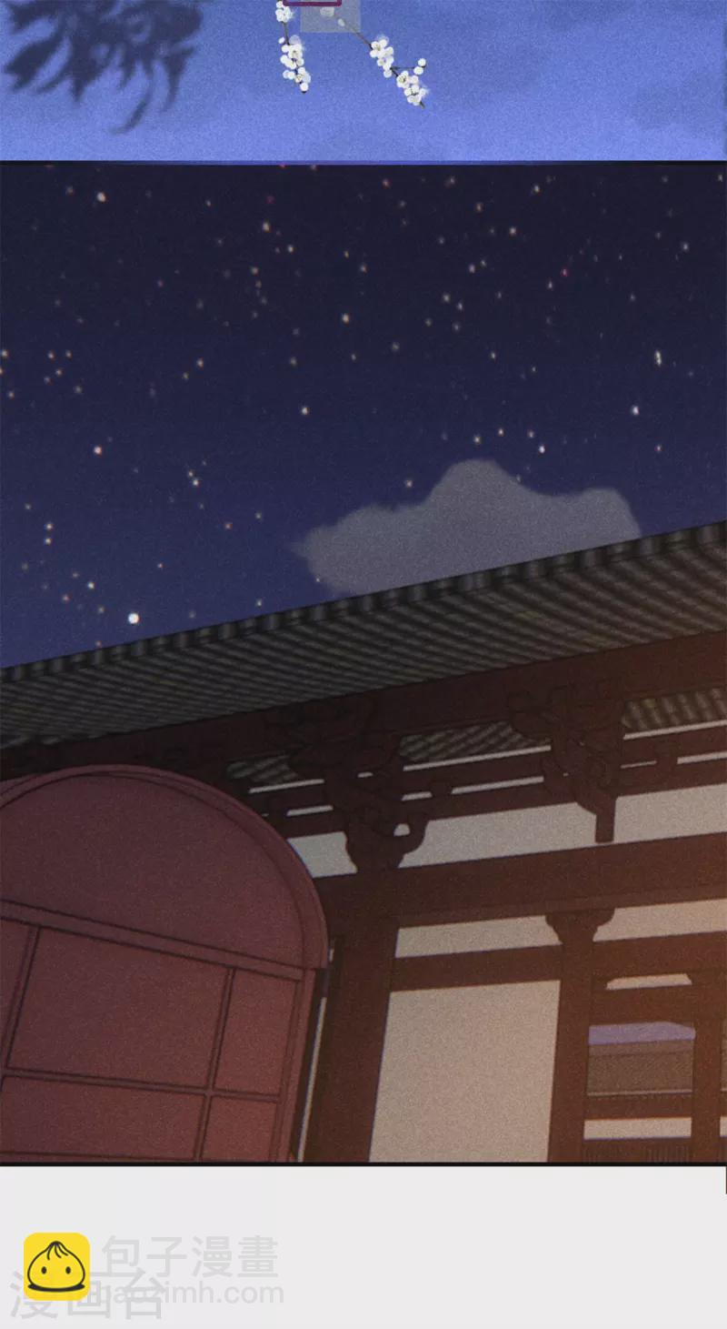 第143话 调查身份-第143话