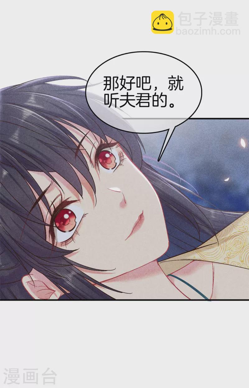 第143话 调查身份-第143话
