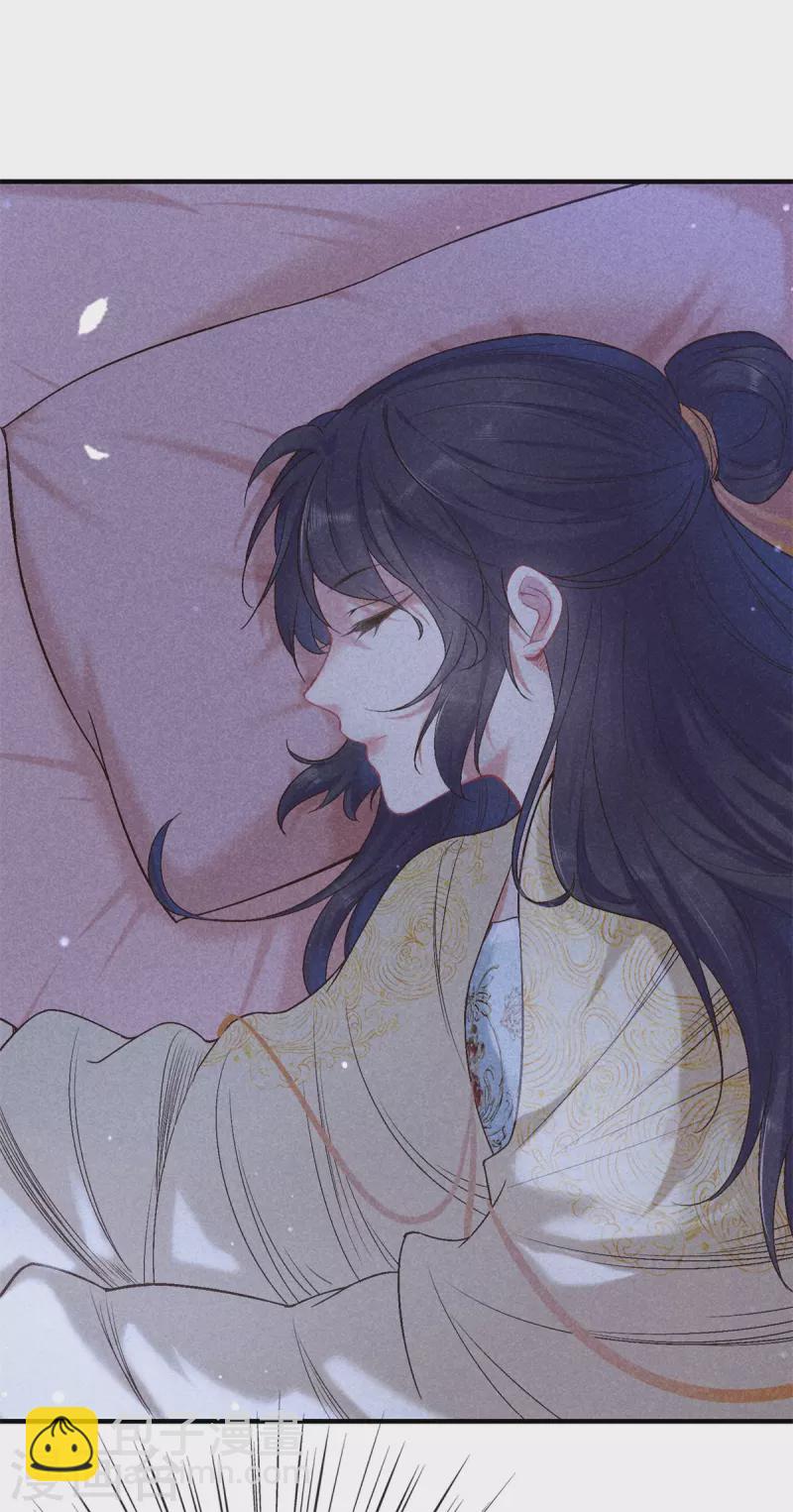 第143话 调查身份-第143话