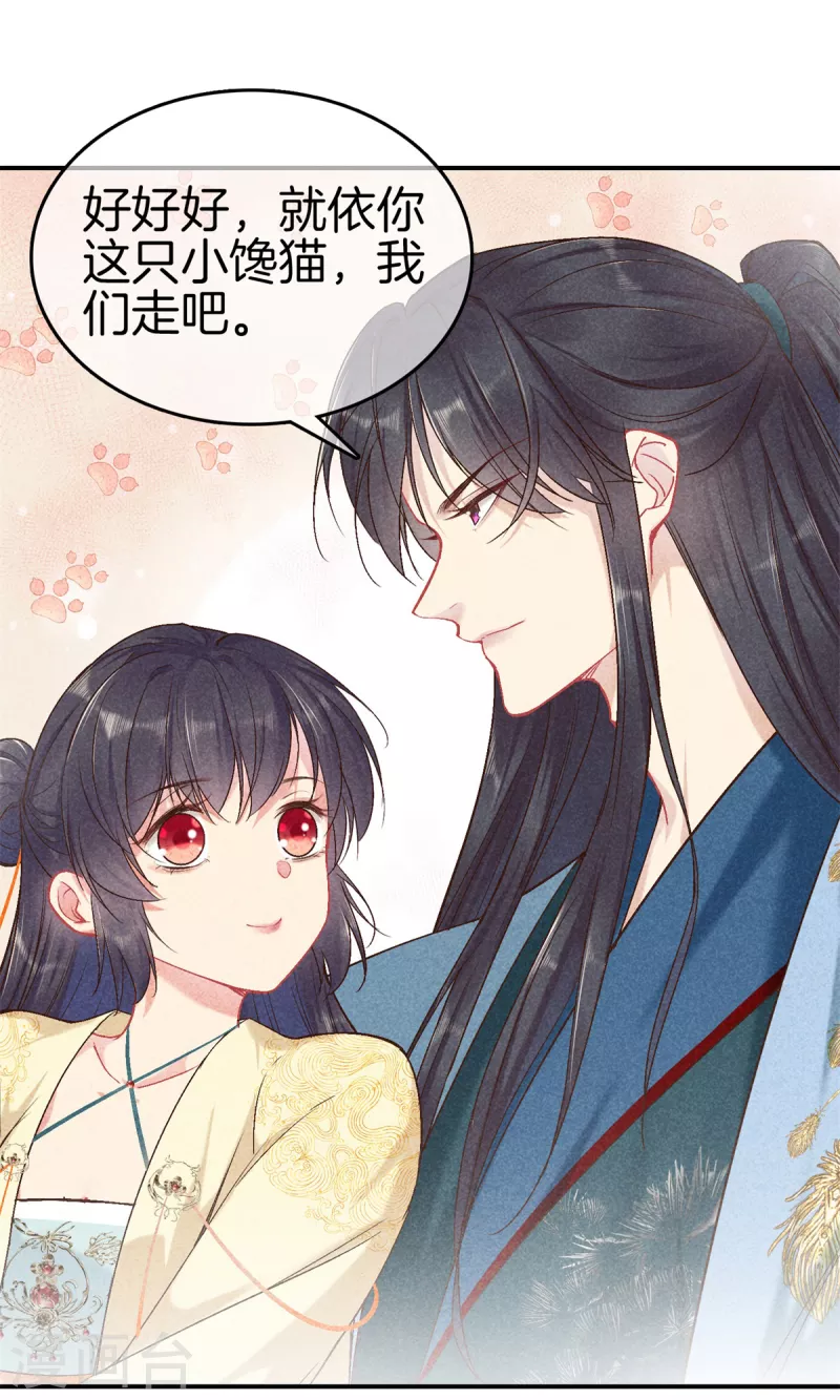 第145话 想念母妃-第145话