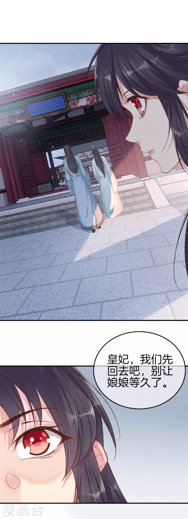 第145话 想念母妃-第145话
