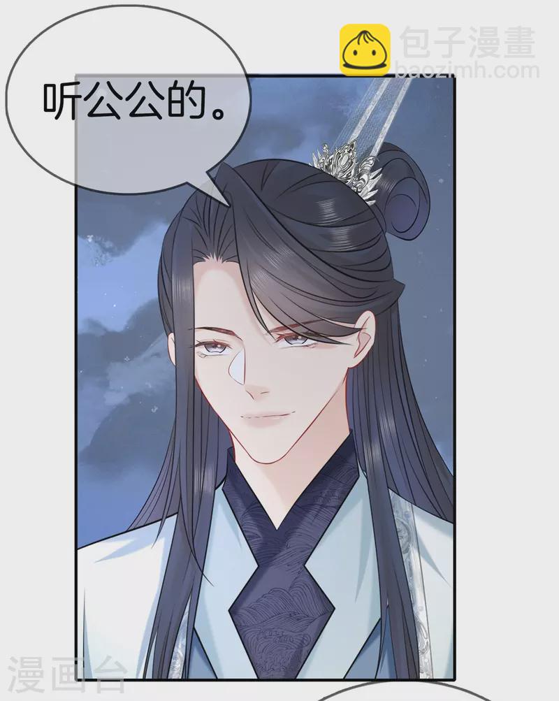 第145话 想念母妃-第145话