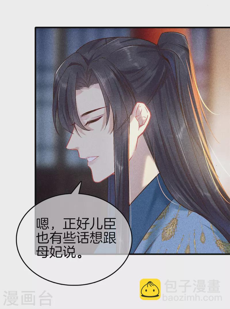 第147话 一生一世一双人-第147话