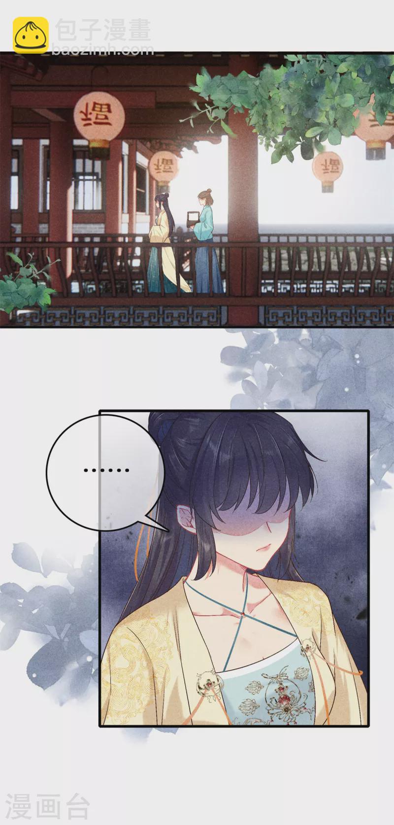 第147话 一生一世一双人-第147话