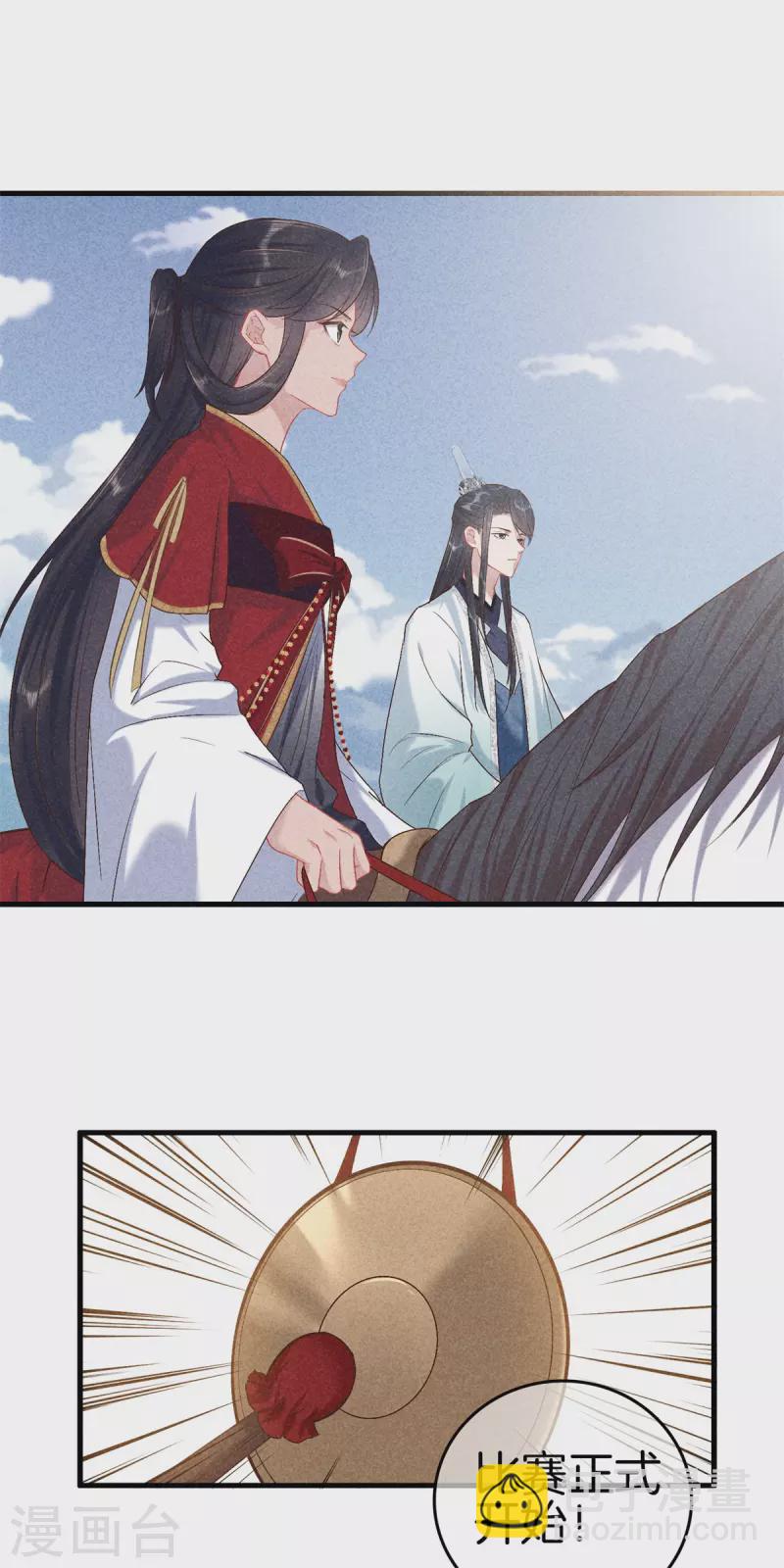 第149话 演技出众-第149话