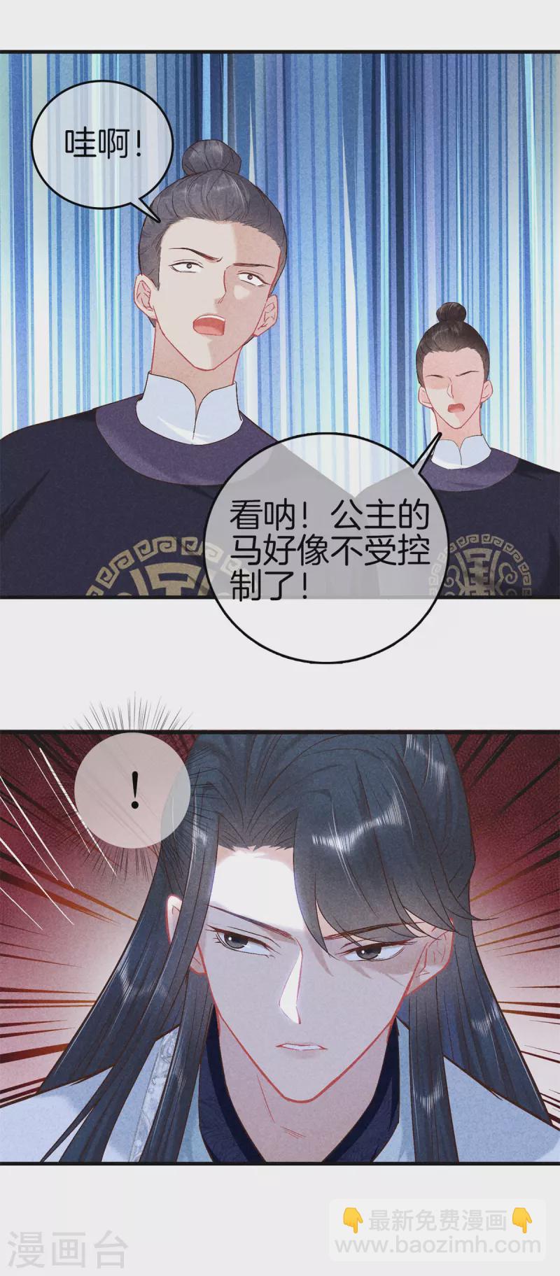 第149话 演技出众-第149话