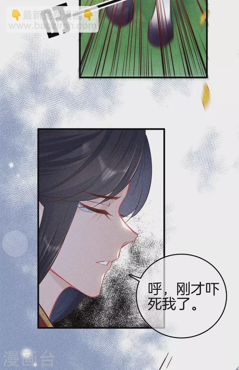 第149话 演技出众-第149话