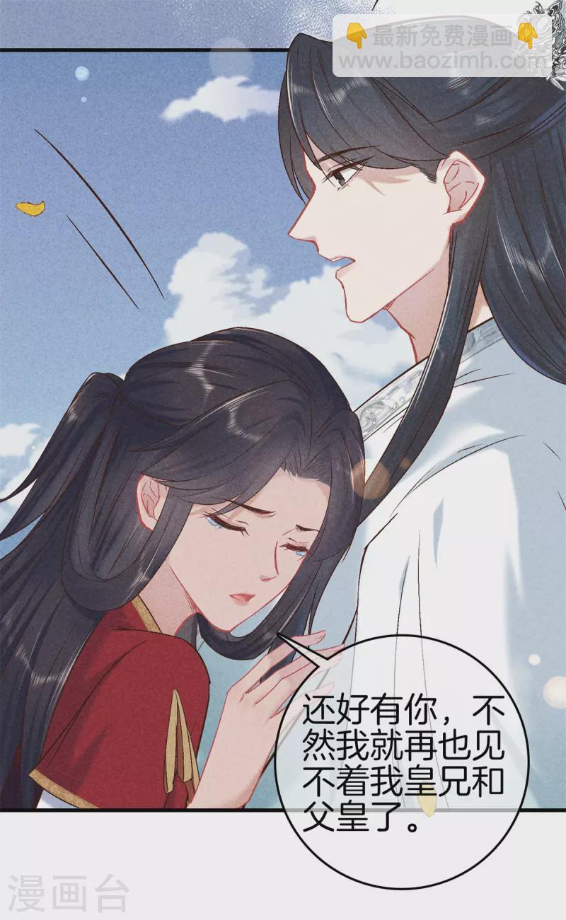第149话 演技出众-第149话