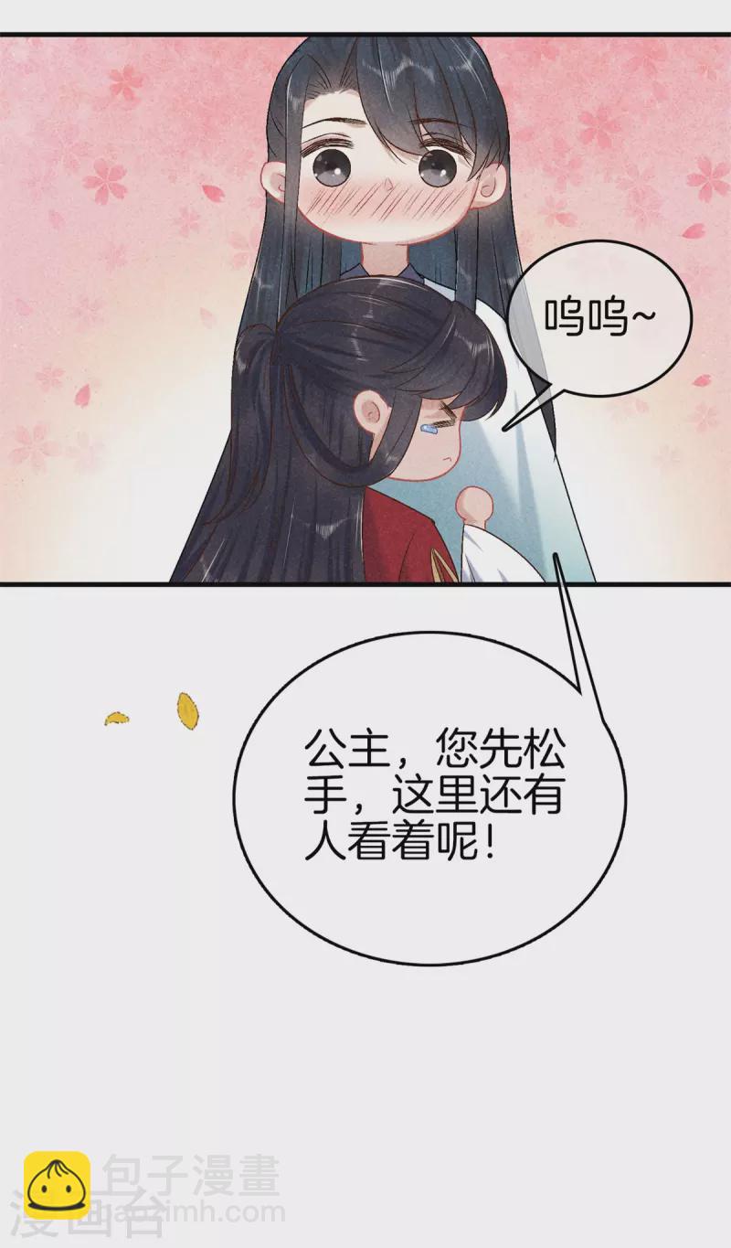 第149话 演技出众-第149话