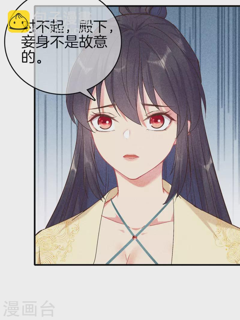 第149话 演技出众-第149话
