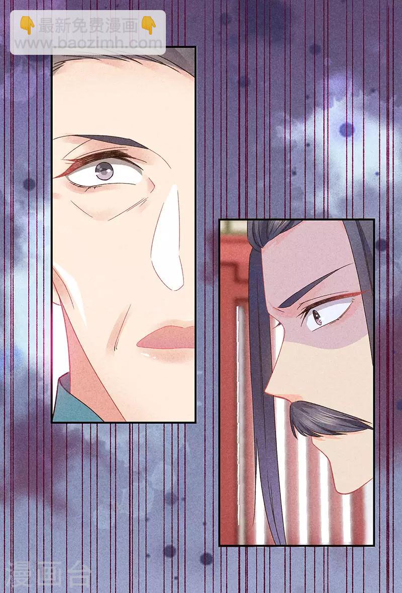第29话 真相大白-第29话