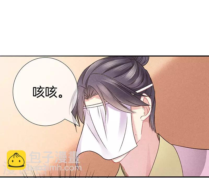 第29话 真相大白-第29话
