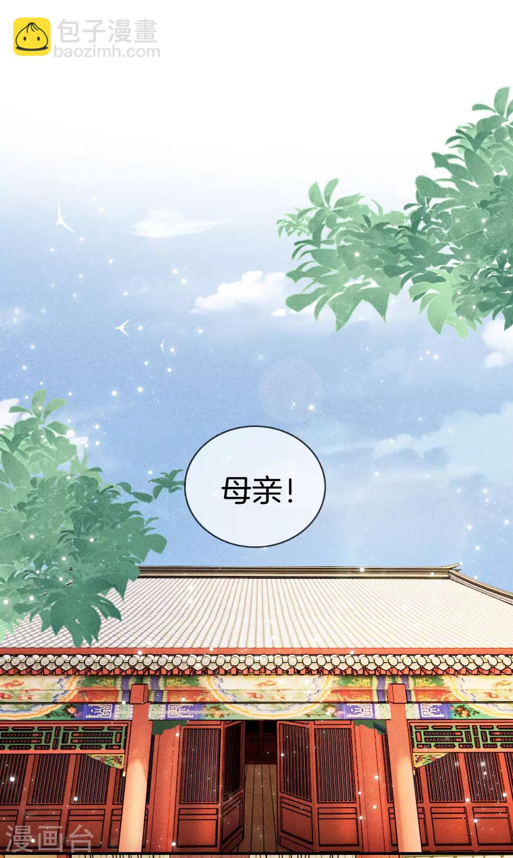 第39话 霍天羽的心思-第39话