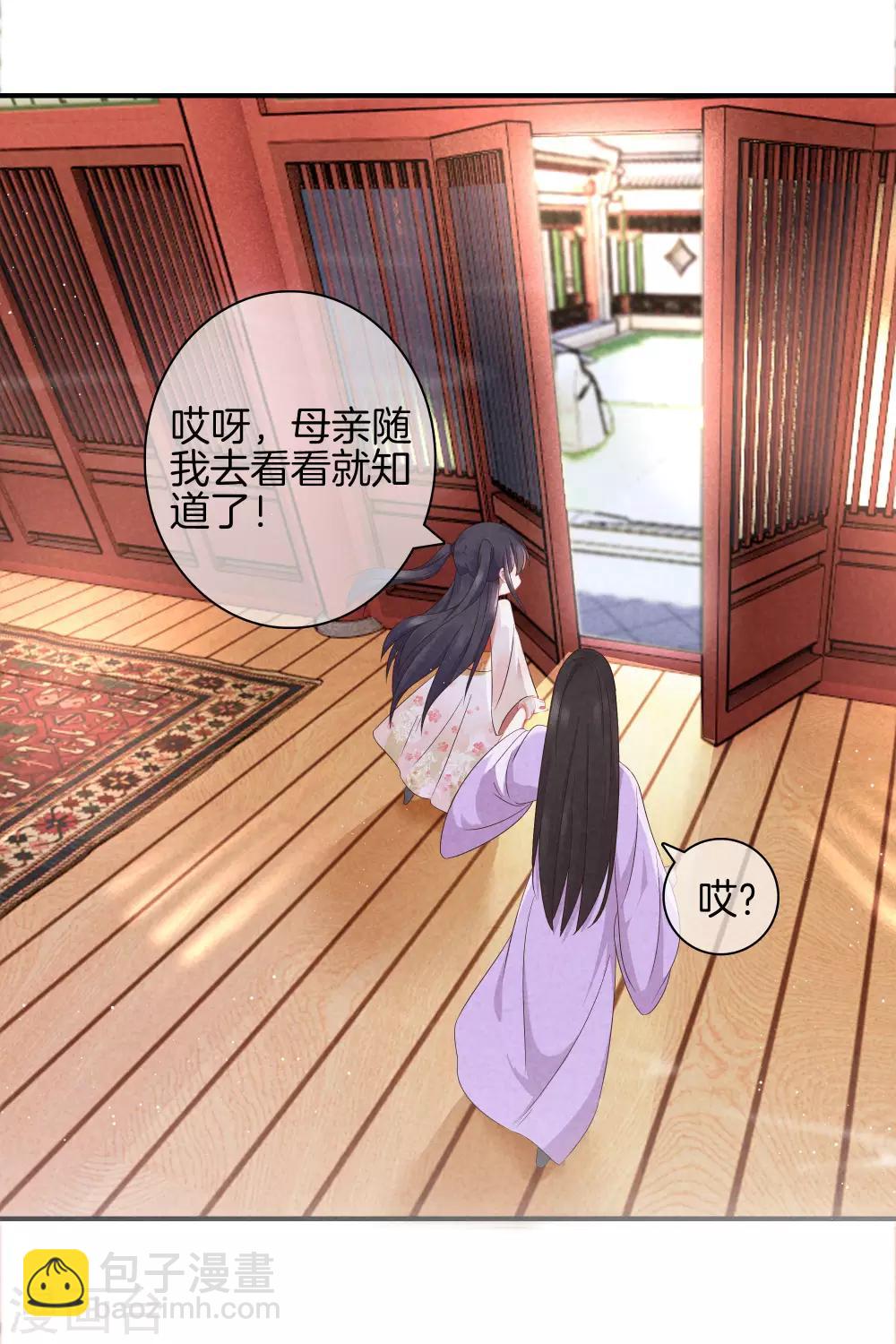 第39话 霍天羽的心思-第39话