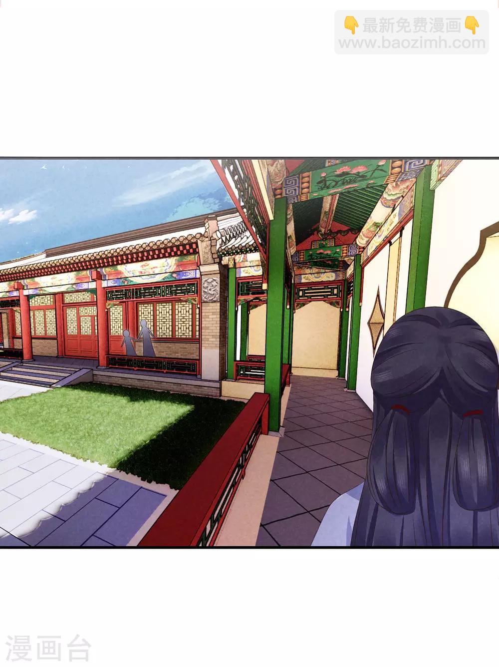第39话 霍天羽的心思-第39话