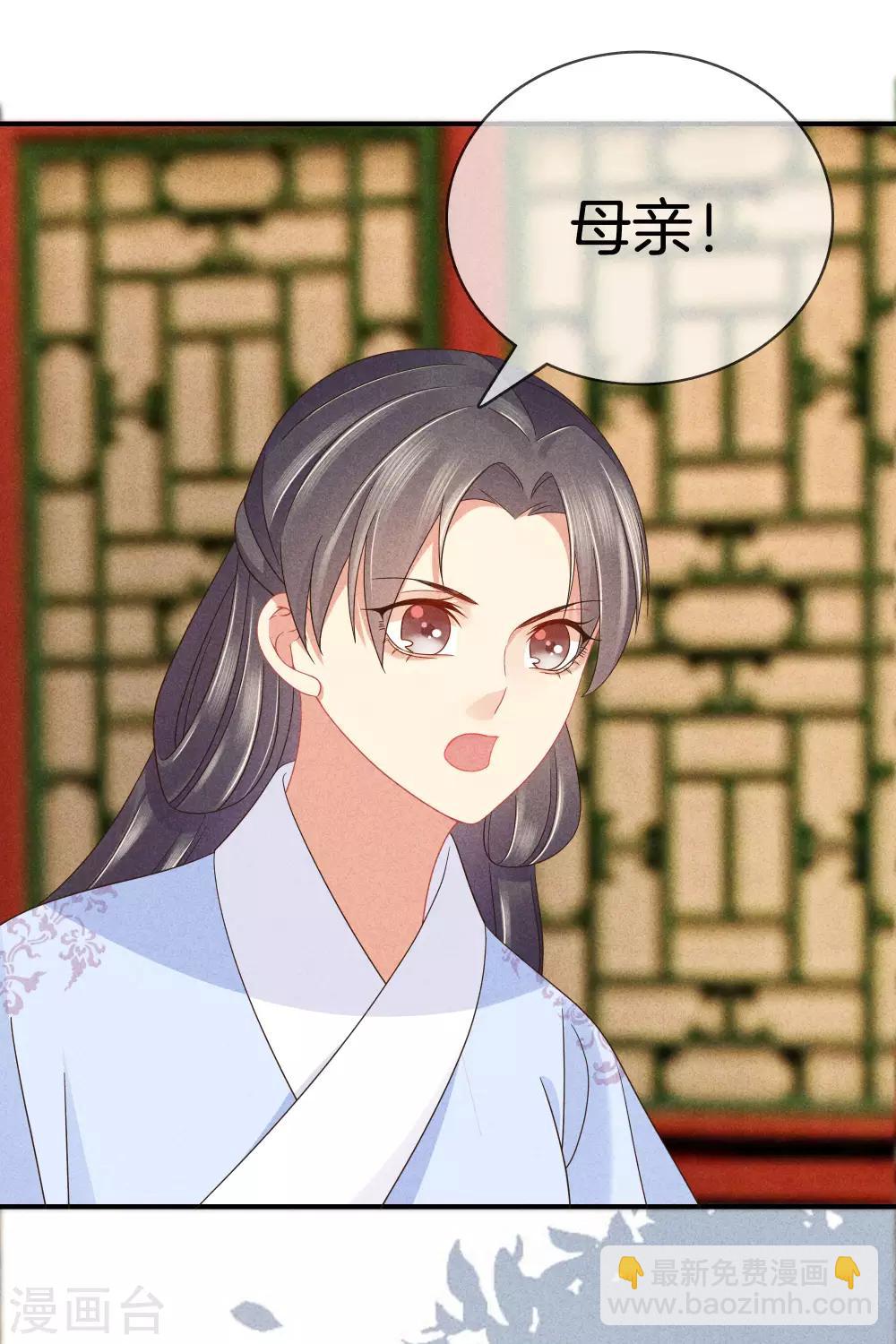 第39话 霍天羽的心思-第39话