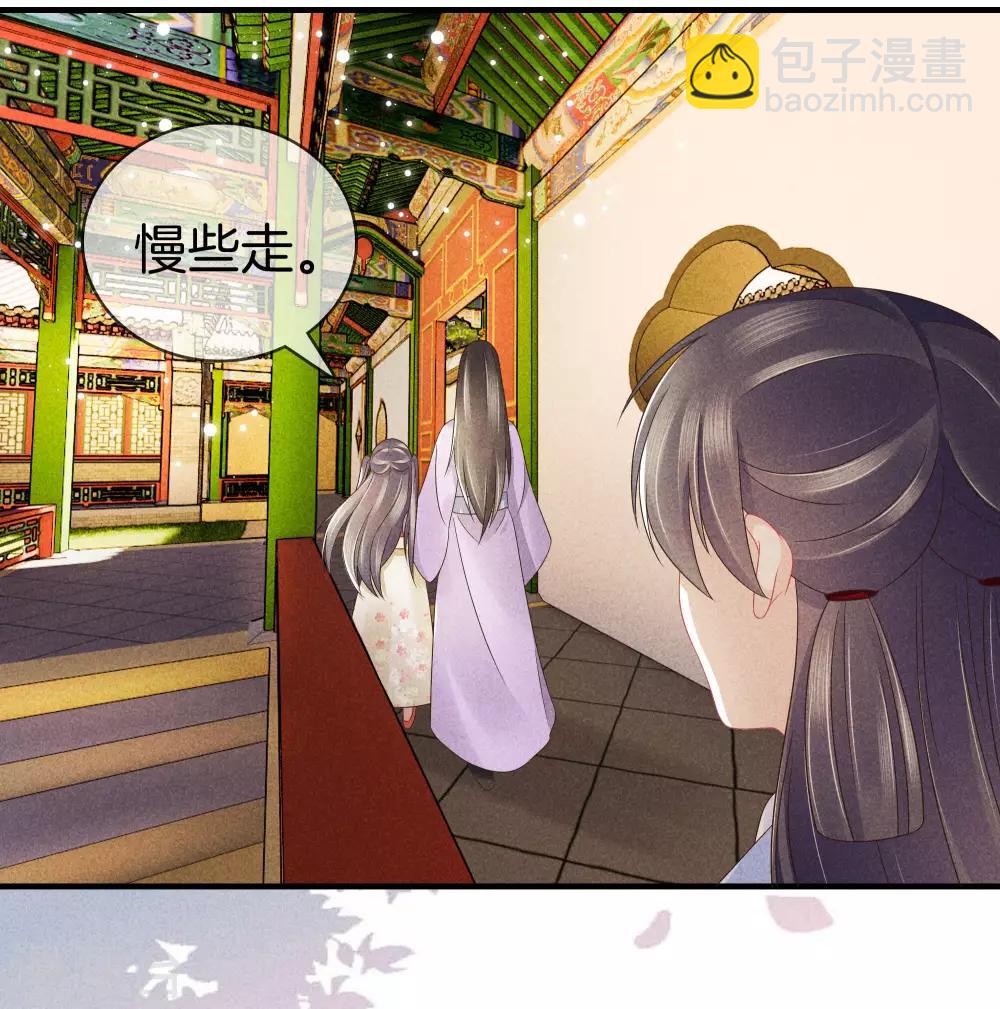 第39话 霍天羽的心思-第39话