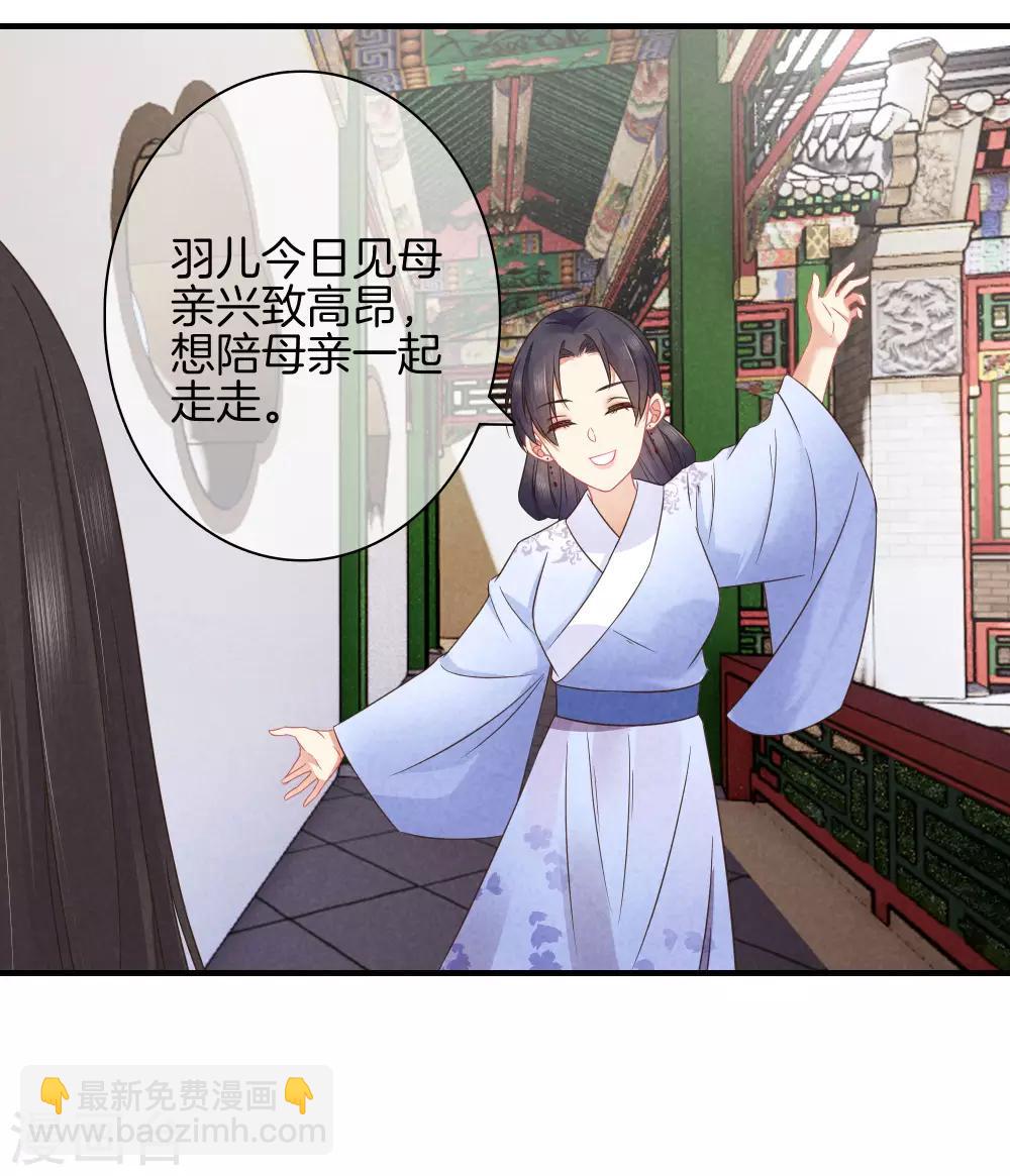 第39话 霍天羽的心思-第39话