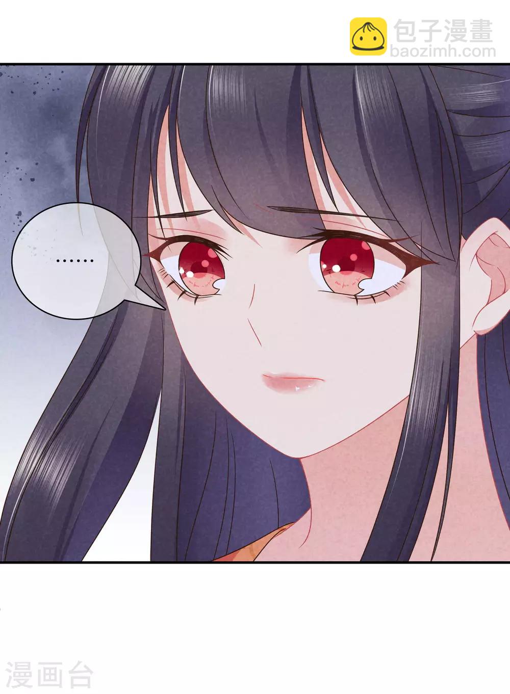第39话 霍天羽的心思-第39话